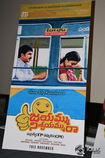 Jayammu-Nischayammu-Raa-Movie-Song-Launch